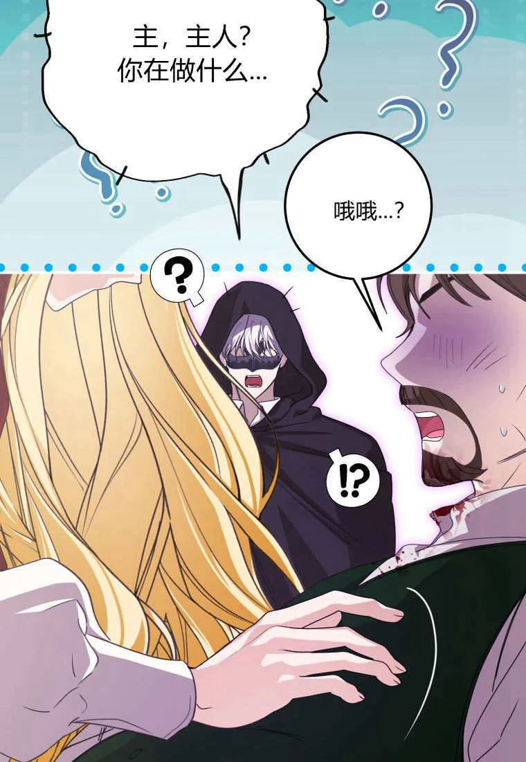 第44话19