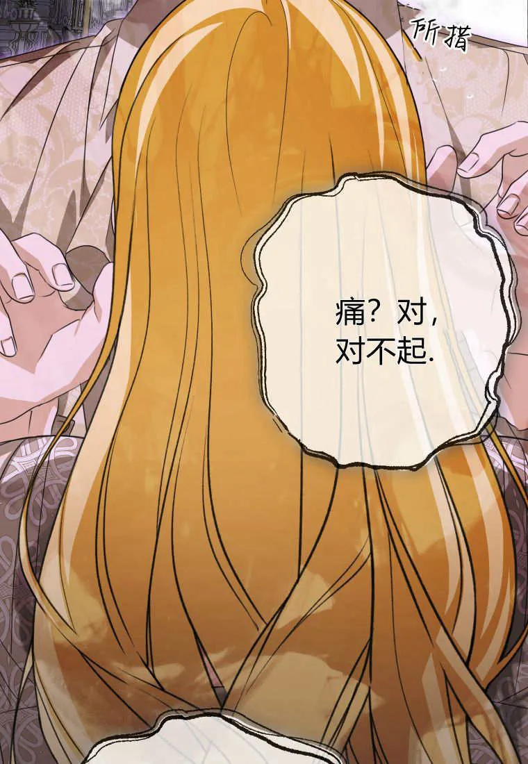 第48话47