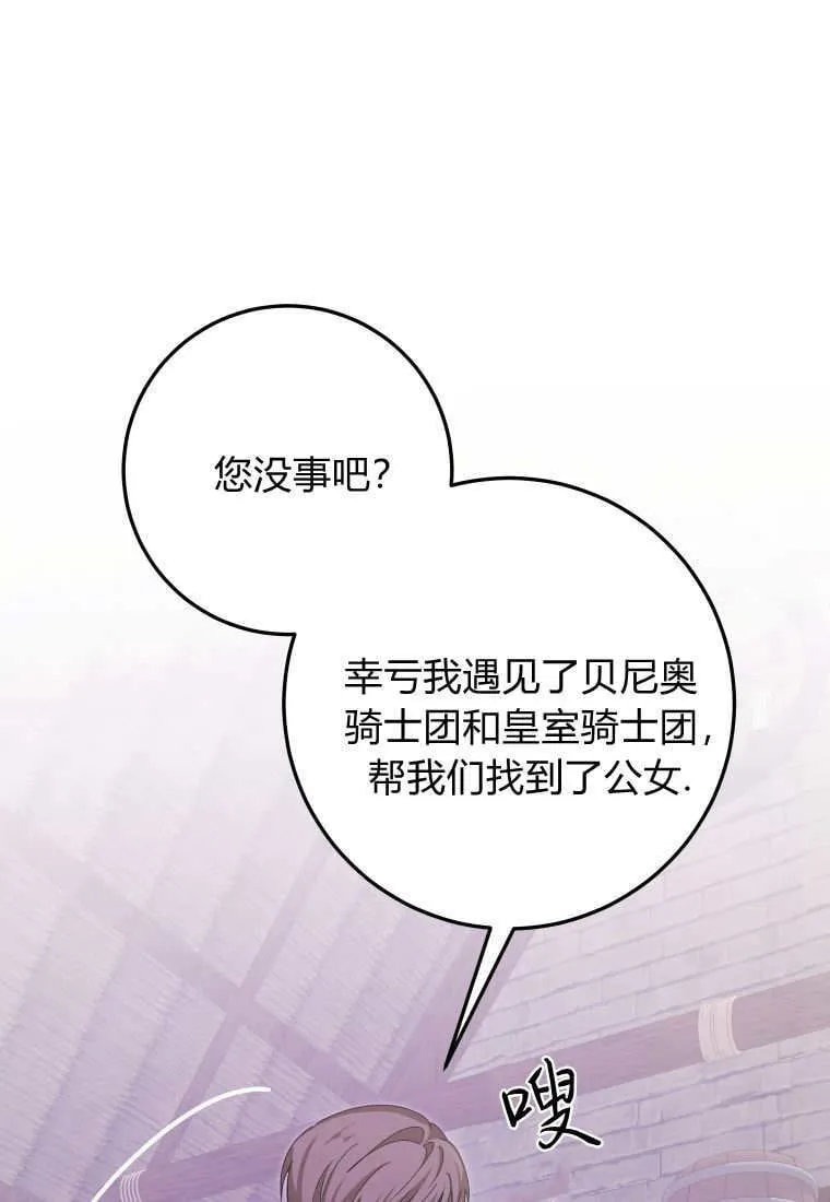 第44话47