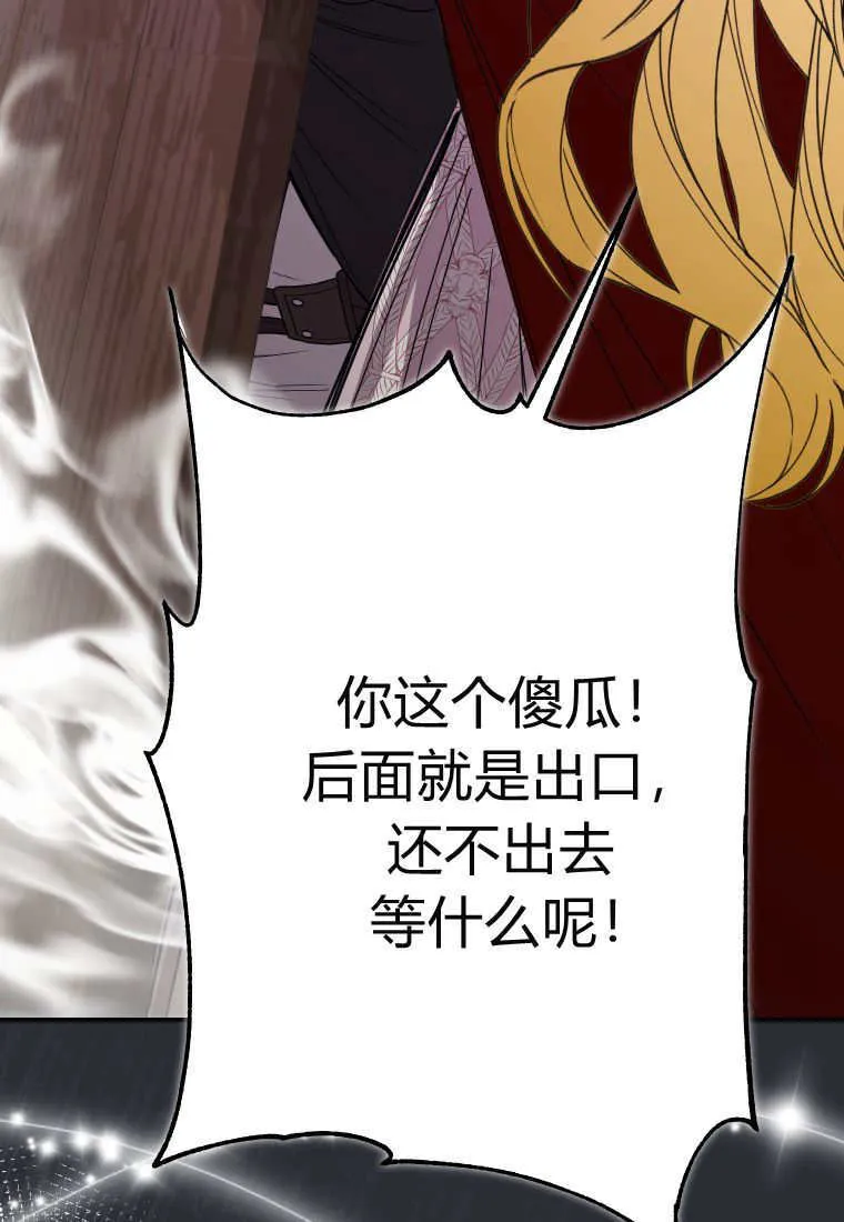 第46话2