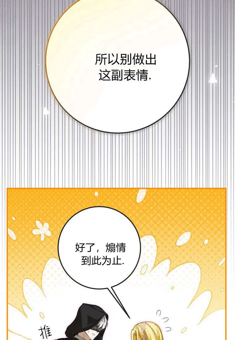 第43话69