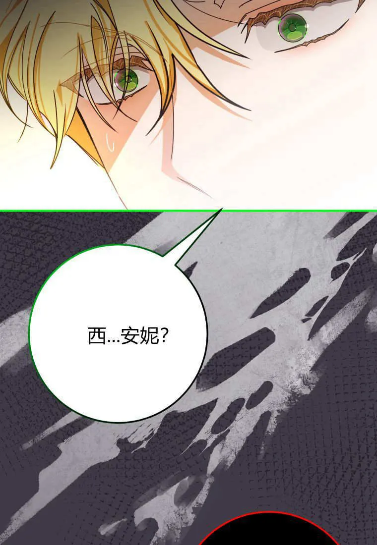 第45话2