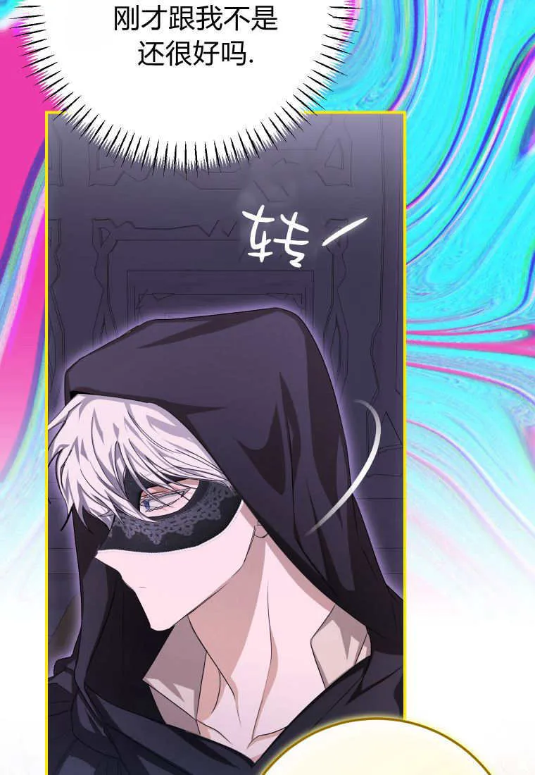 第49话28