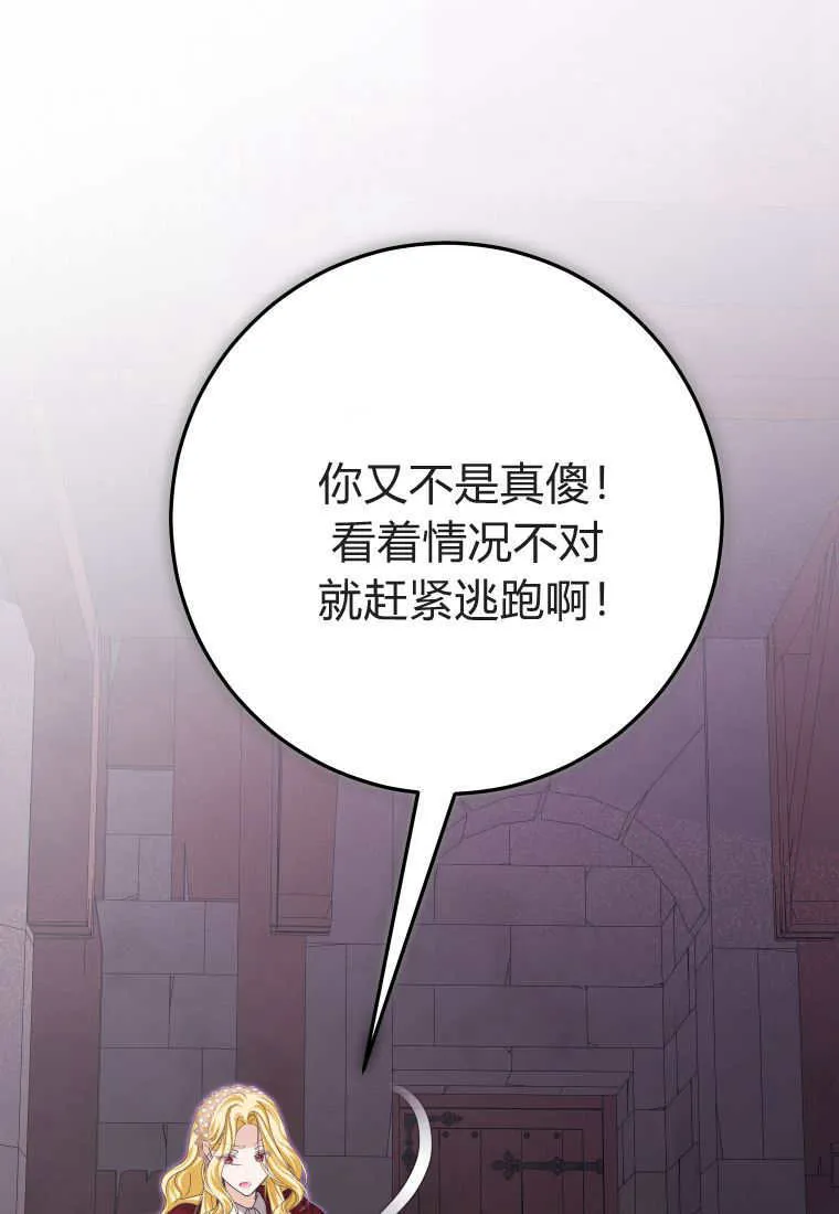 第46话102