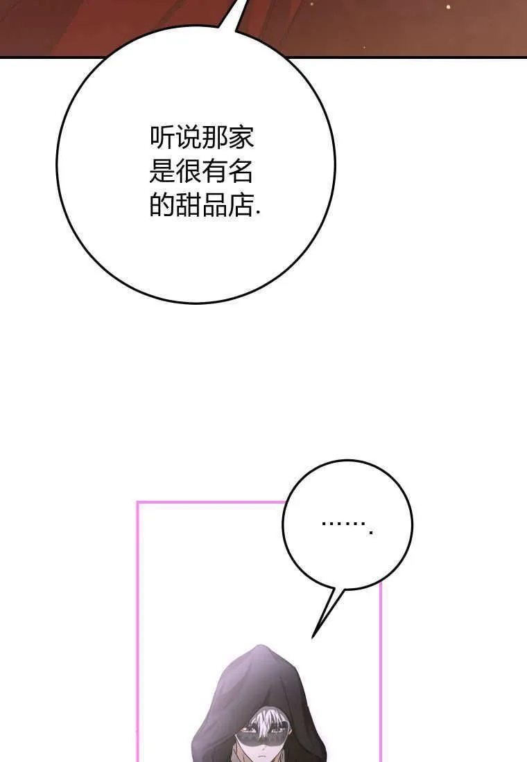 第41话75