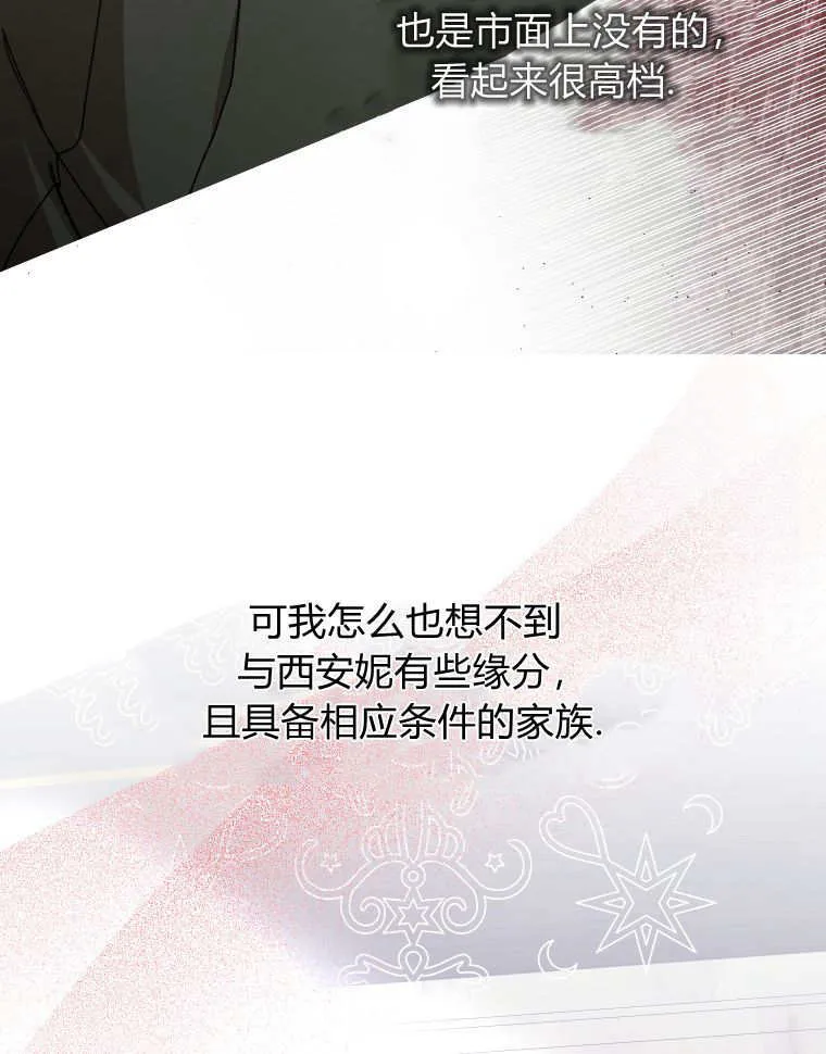 第47话60