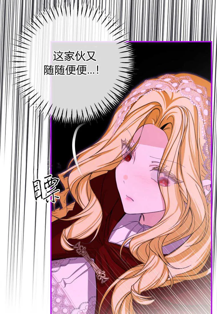 第45话25