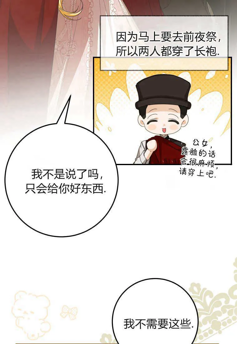 第40话5