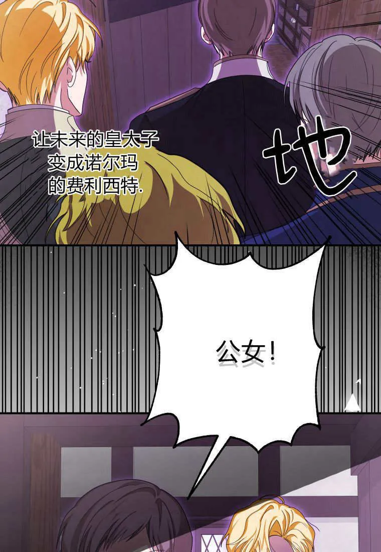 第44话44