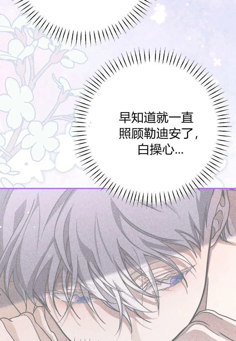第48话26