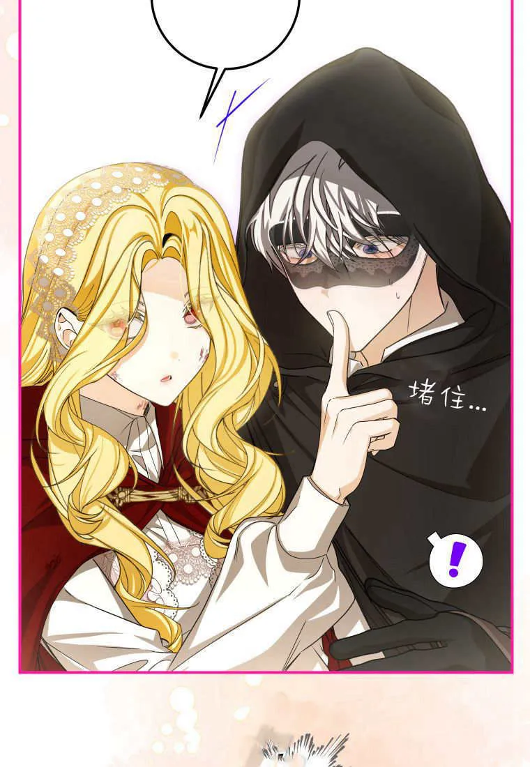 第44话25