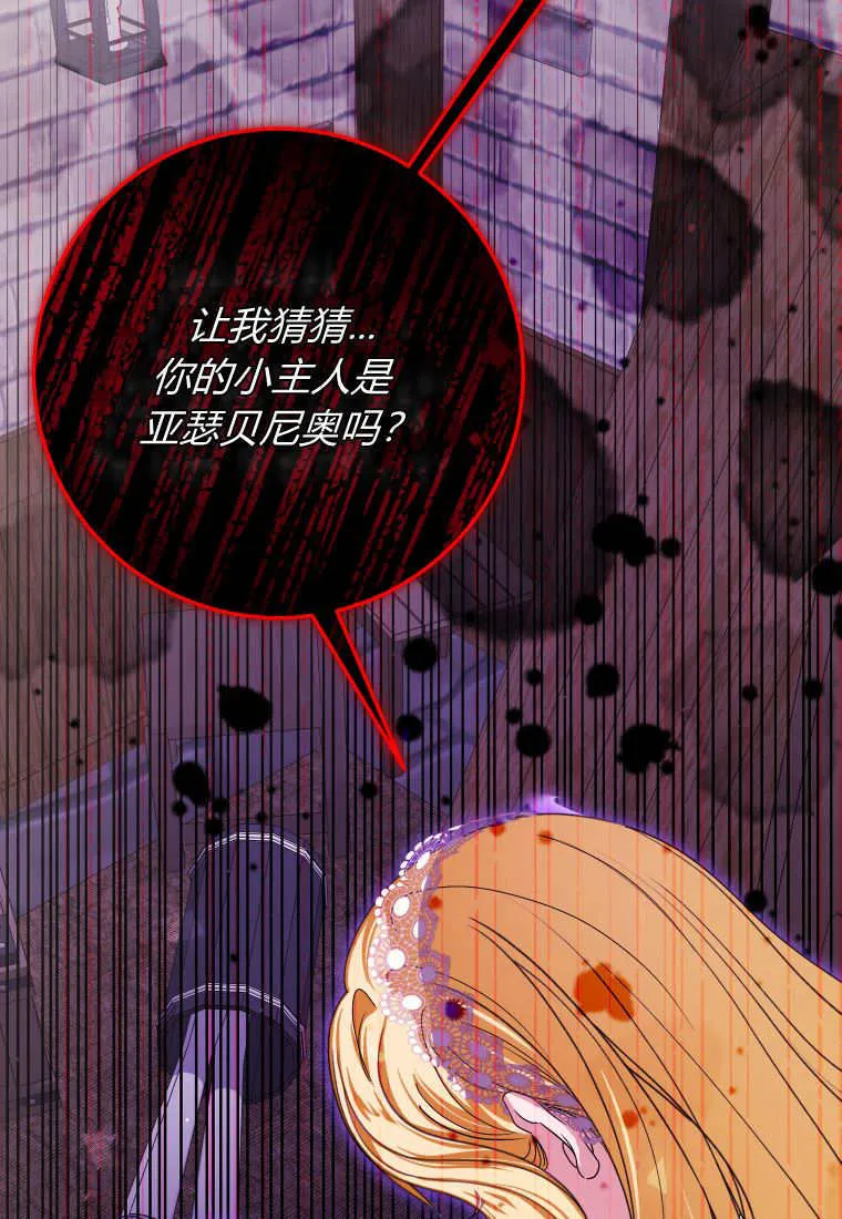 第44话2