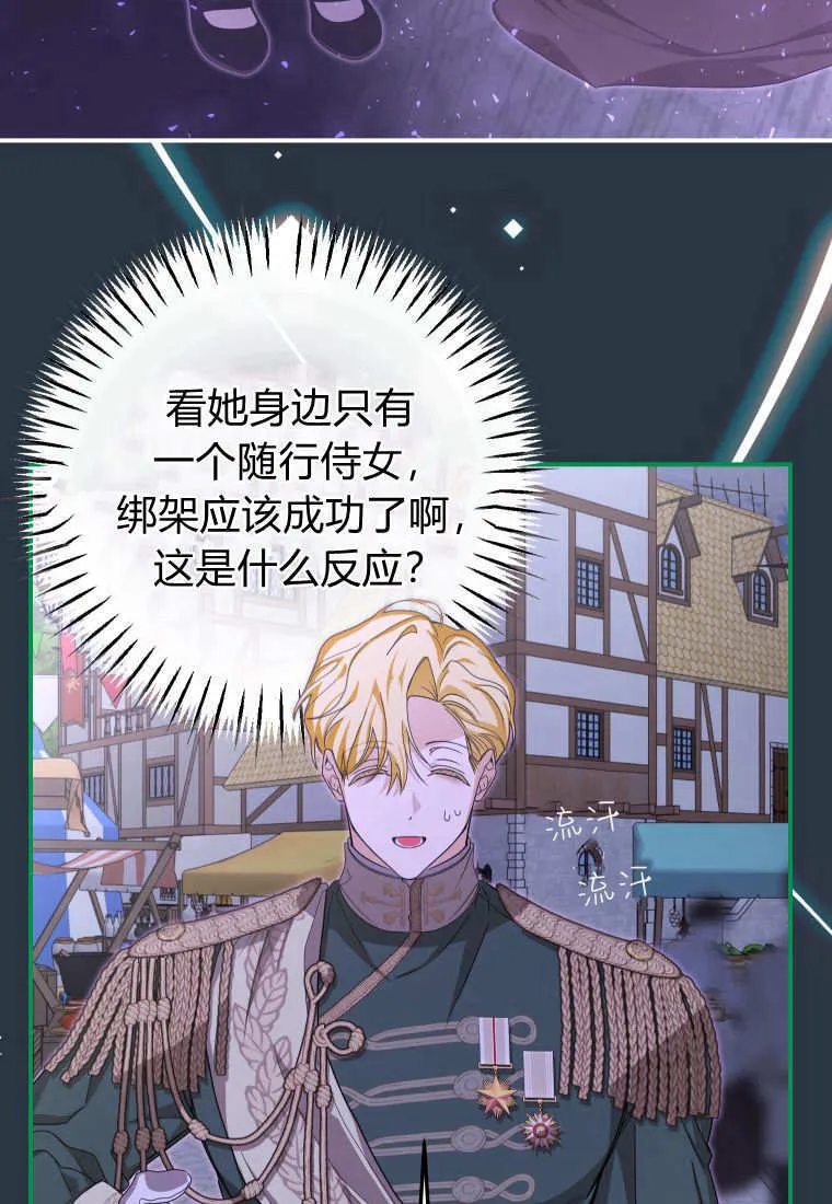 第42话87