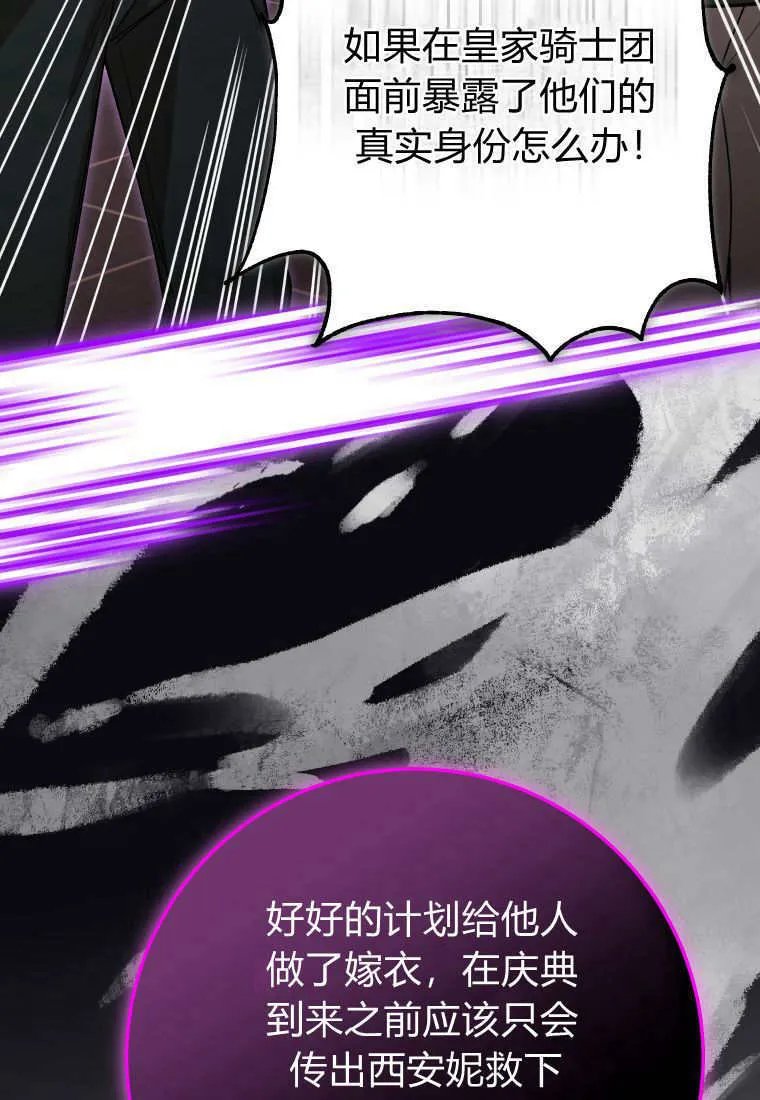 第47话41