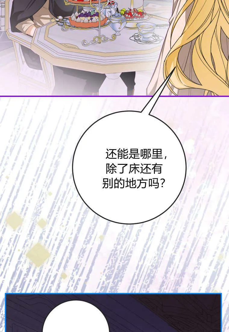 第49话48
