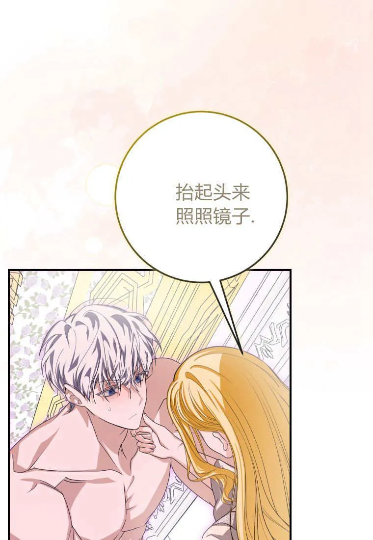 第49话101