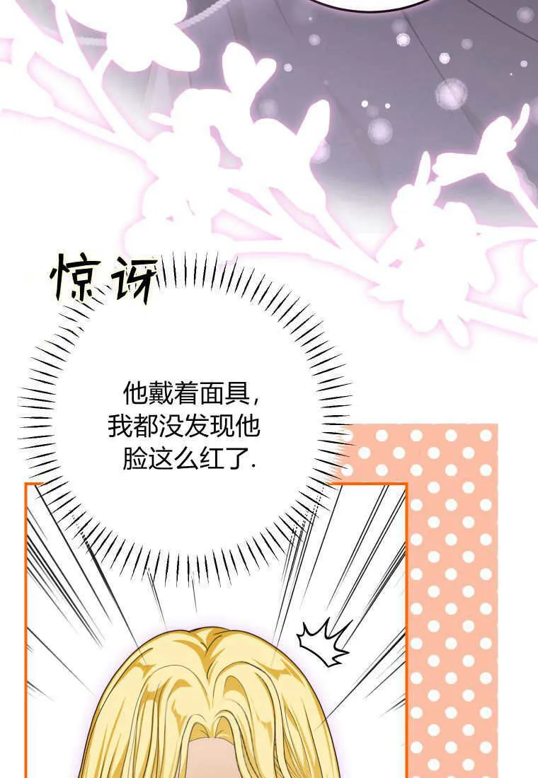 第49话34