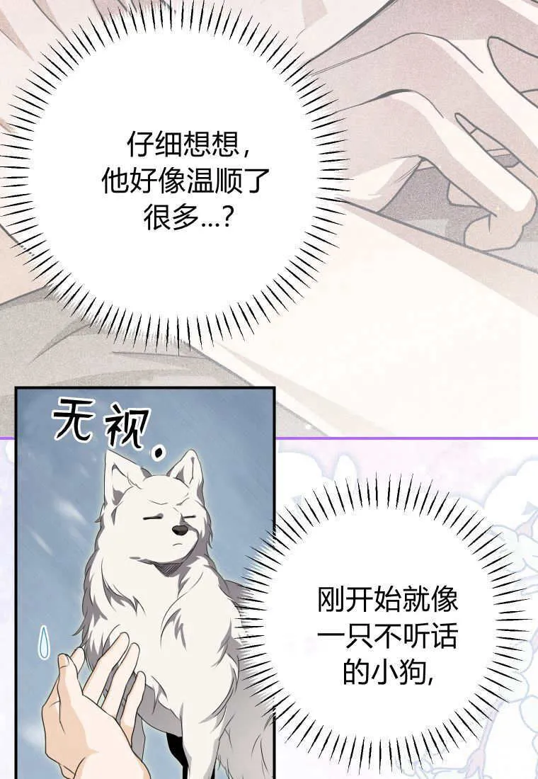第48话27