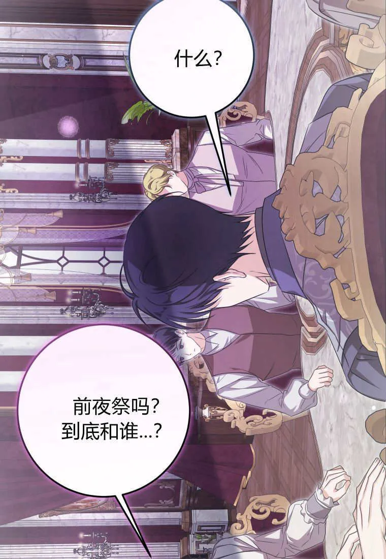 第47话84