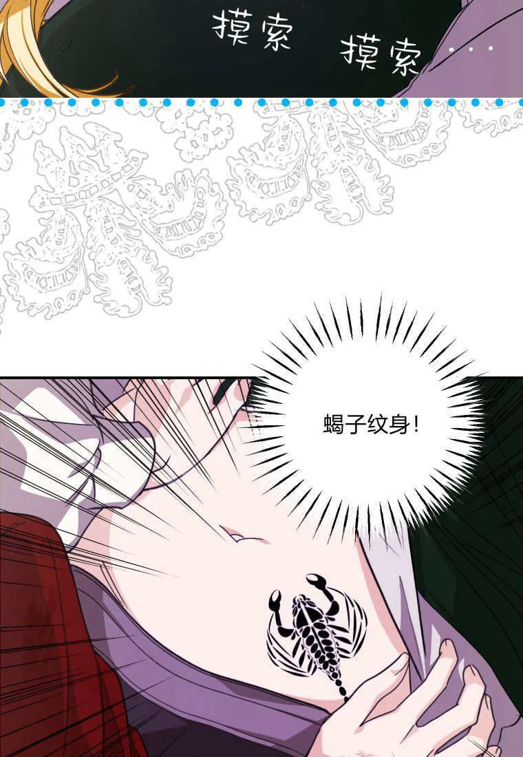 第44话20