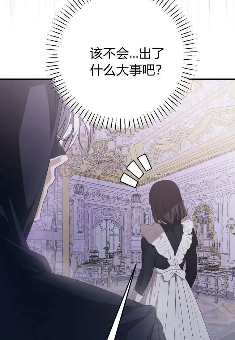 第48话99