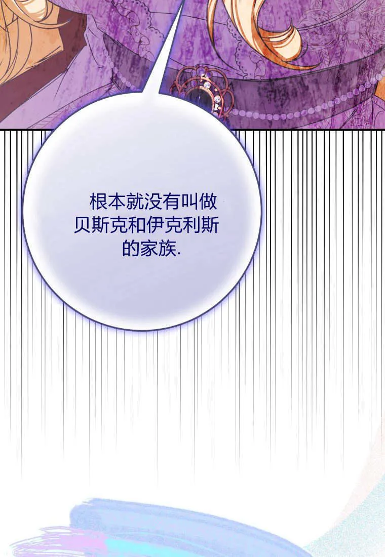第44话6