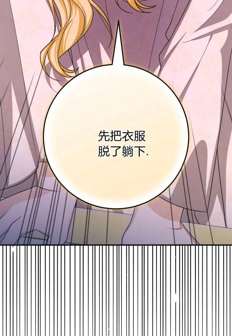 第49话39