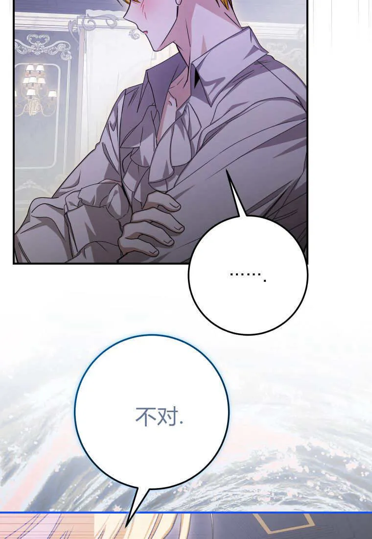 第47话69