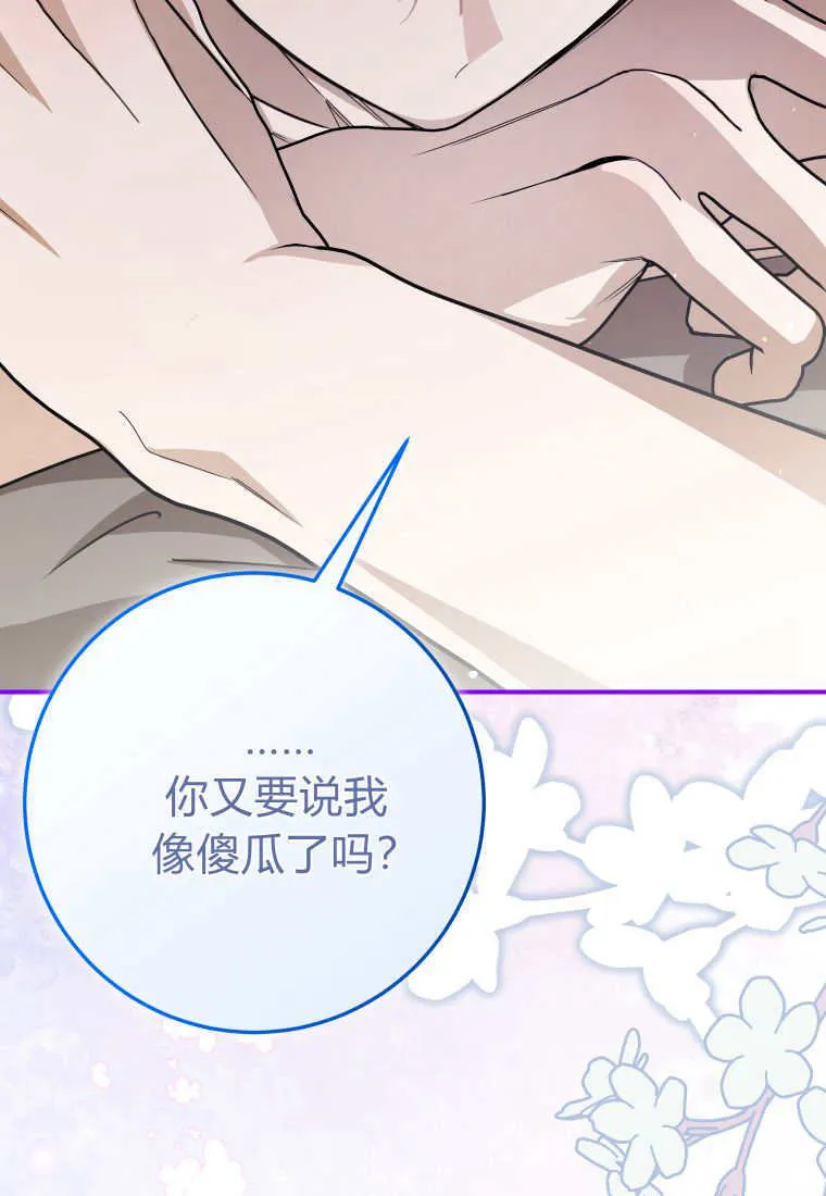 第46话123