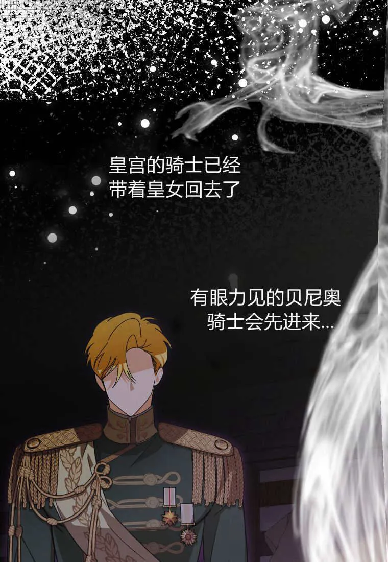 第46话31
