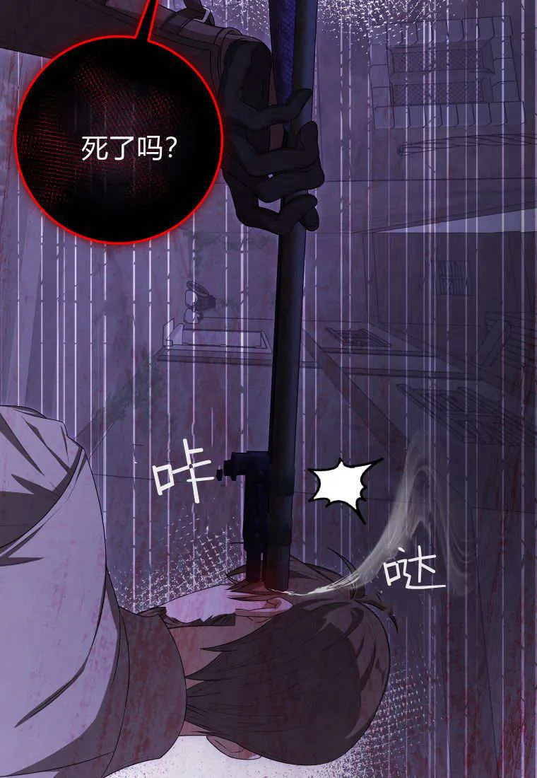 第43话32