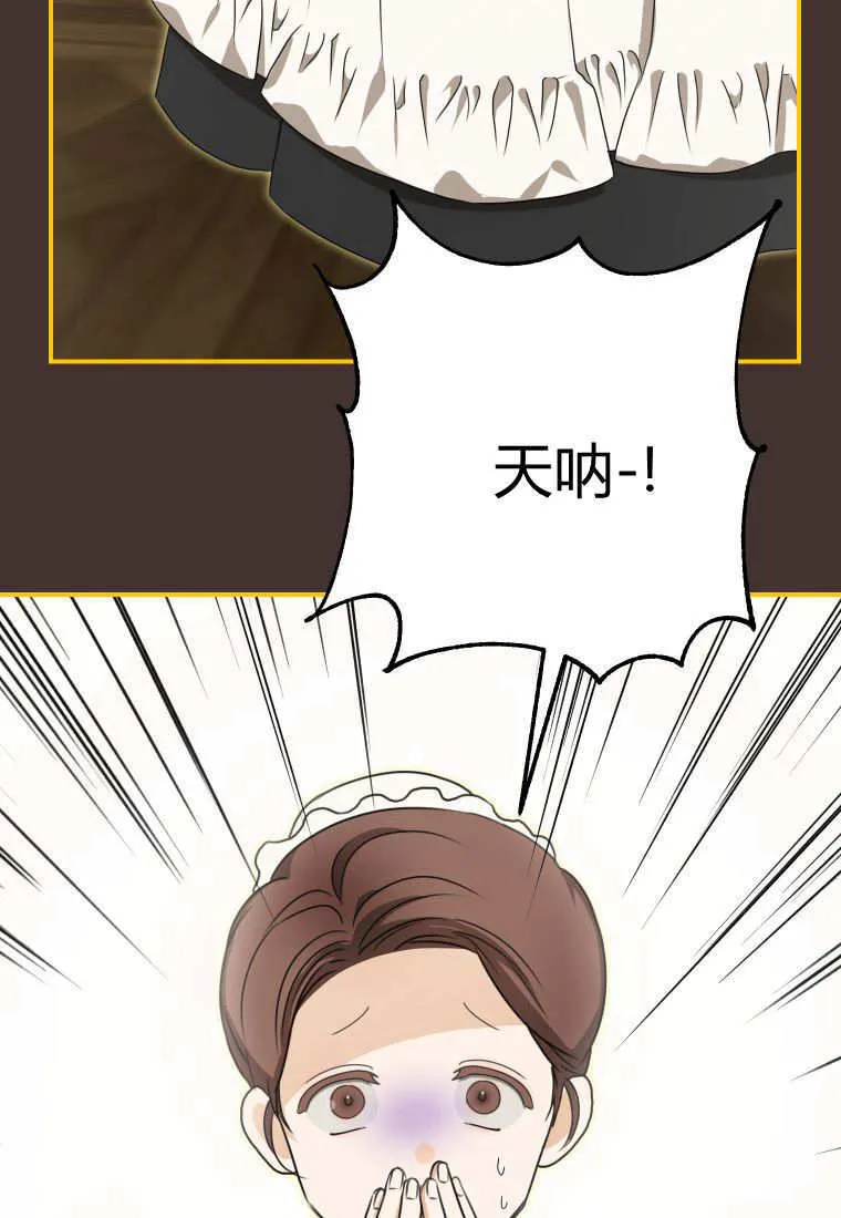 第45话73