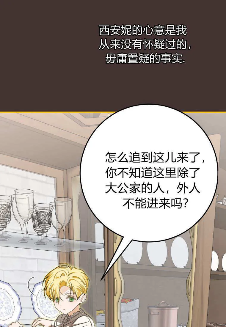 第45话56