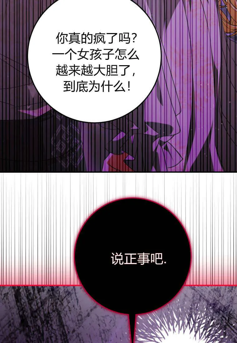 第48话50