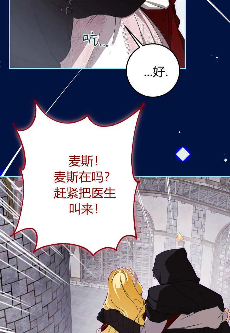 第46话85