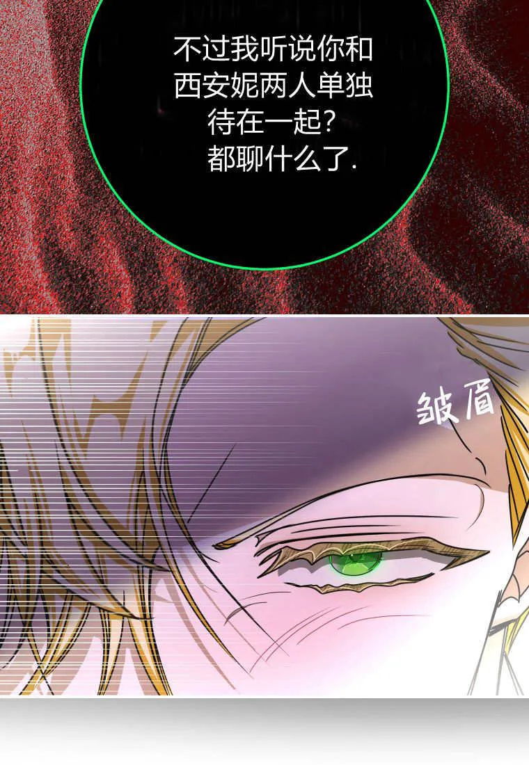 第47话47
