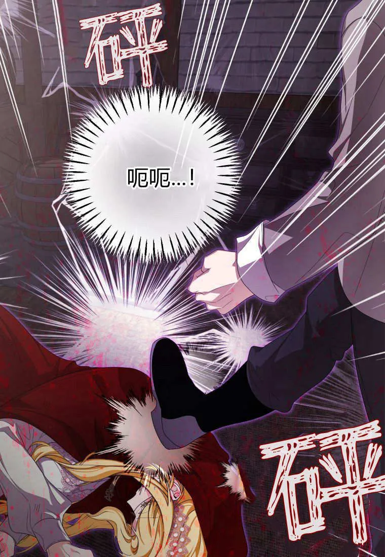 第42话5