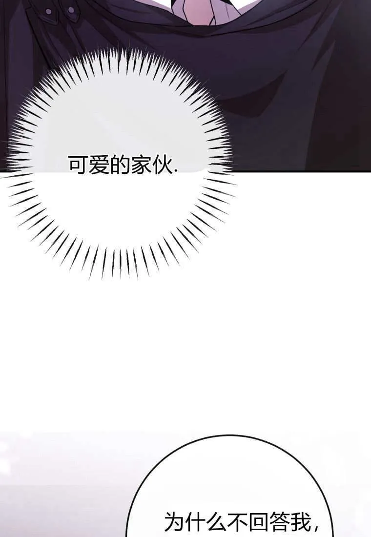 第41话43