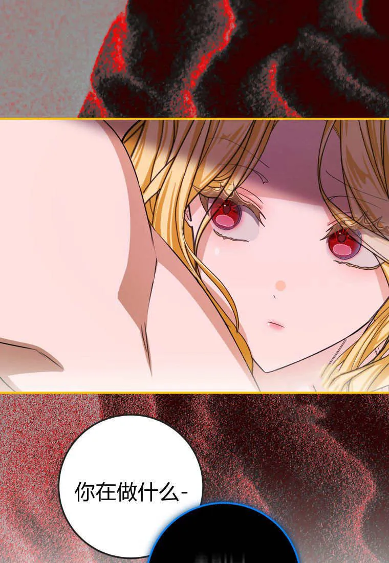 第49话75