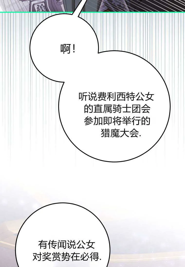 第47话66