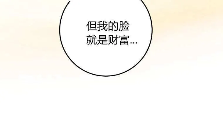 第40话57