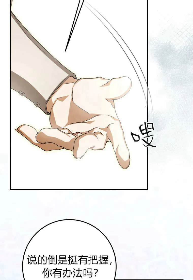 第42话54