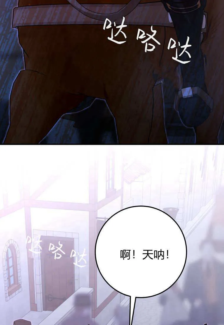 第42话75