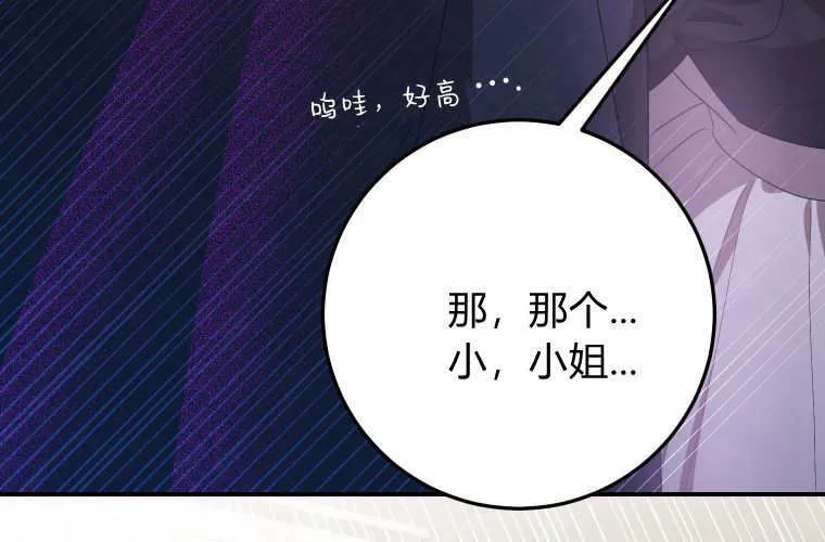 第48话104
