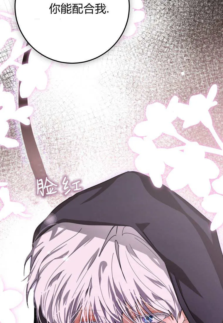 第49话32