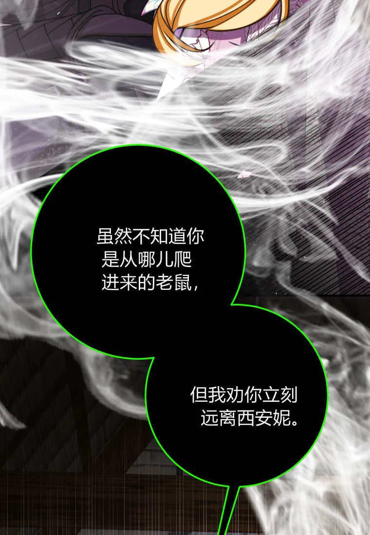 第46话40