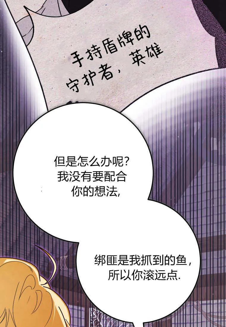 第45话10