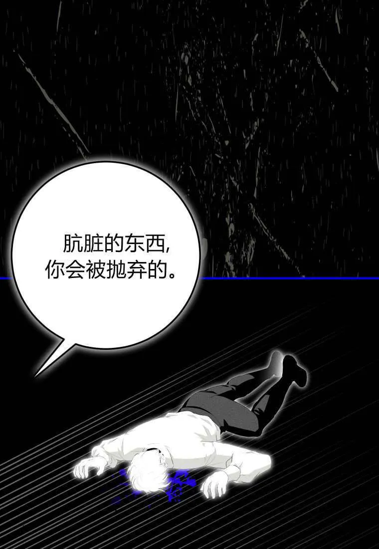 第50话110