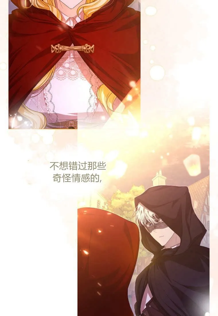 第50话54