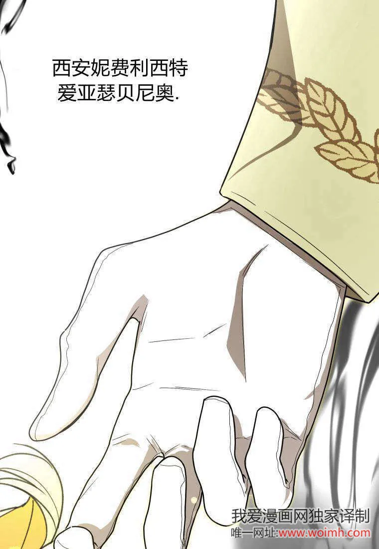 第45话83